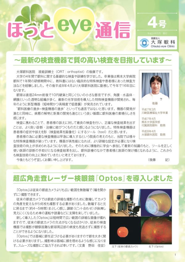 04号
