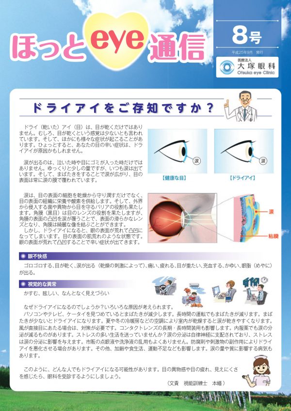 08号