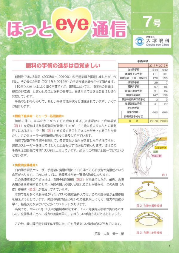 07号