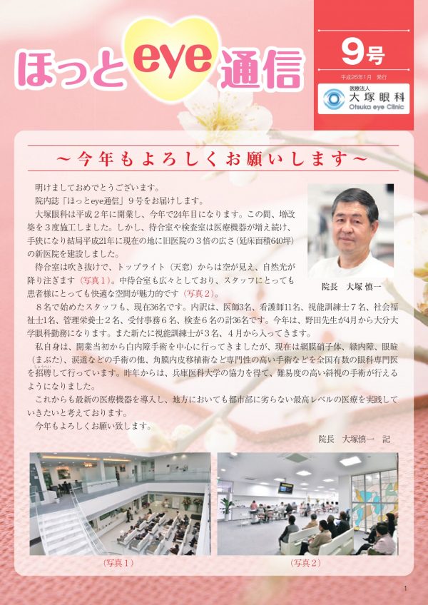 09号