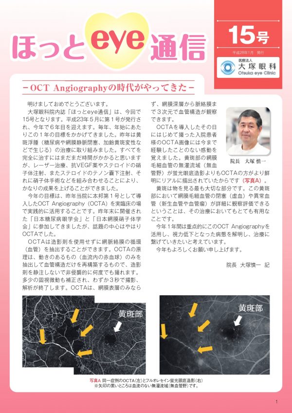 15号