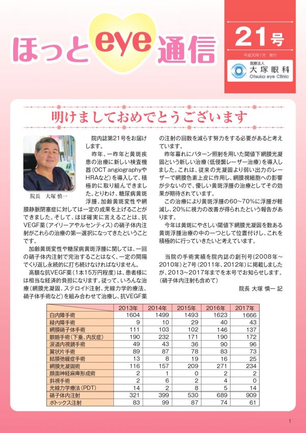 21号