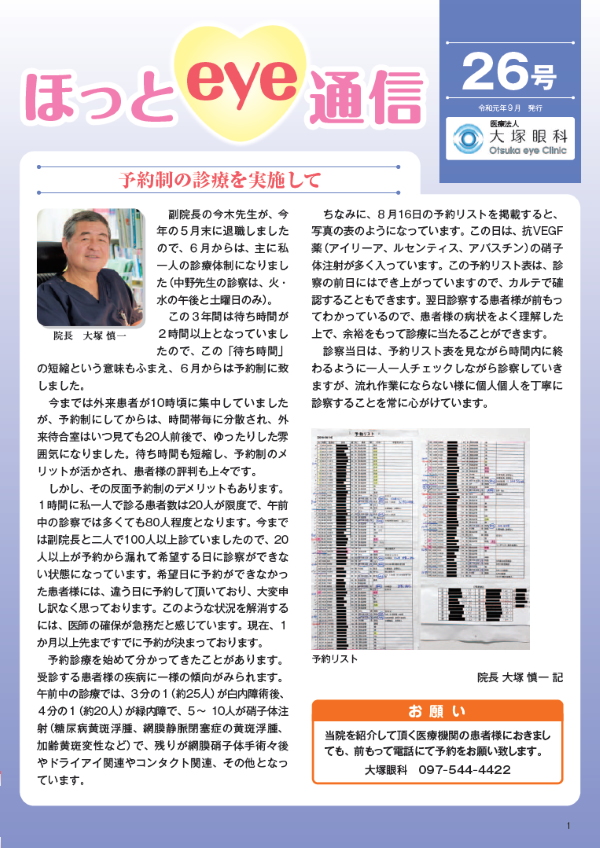 26号